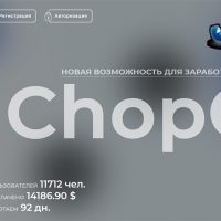 chopos.io screenshot