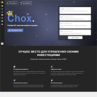 chox.biz screenshot